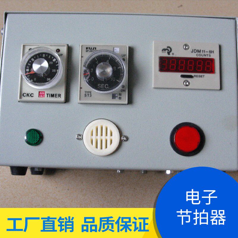 古筝校音器吉他小提琴尤克里里调音器器节奏调音电子X节拍器调音
