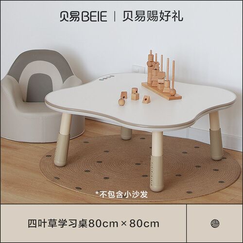 贝易双人花生桌可升降幼儿游戏吃饭学习桌椅宝宝防侧翻儿童学习桌