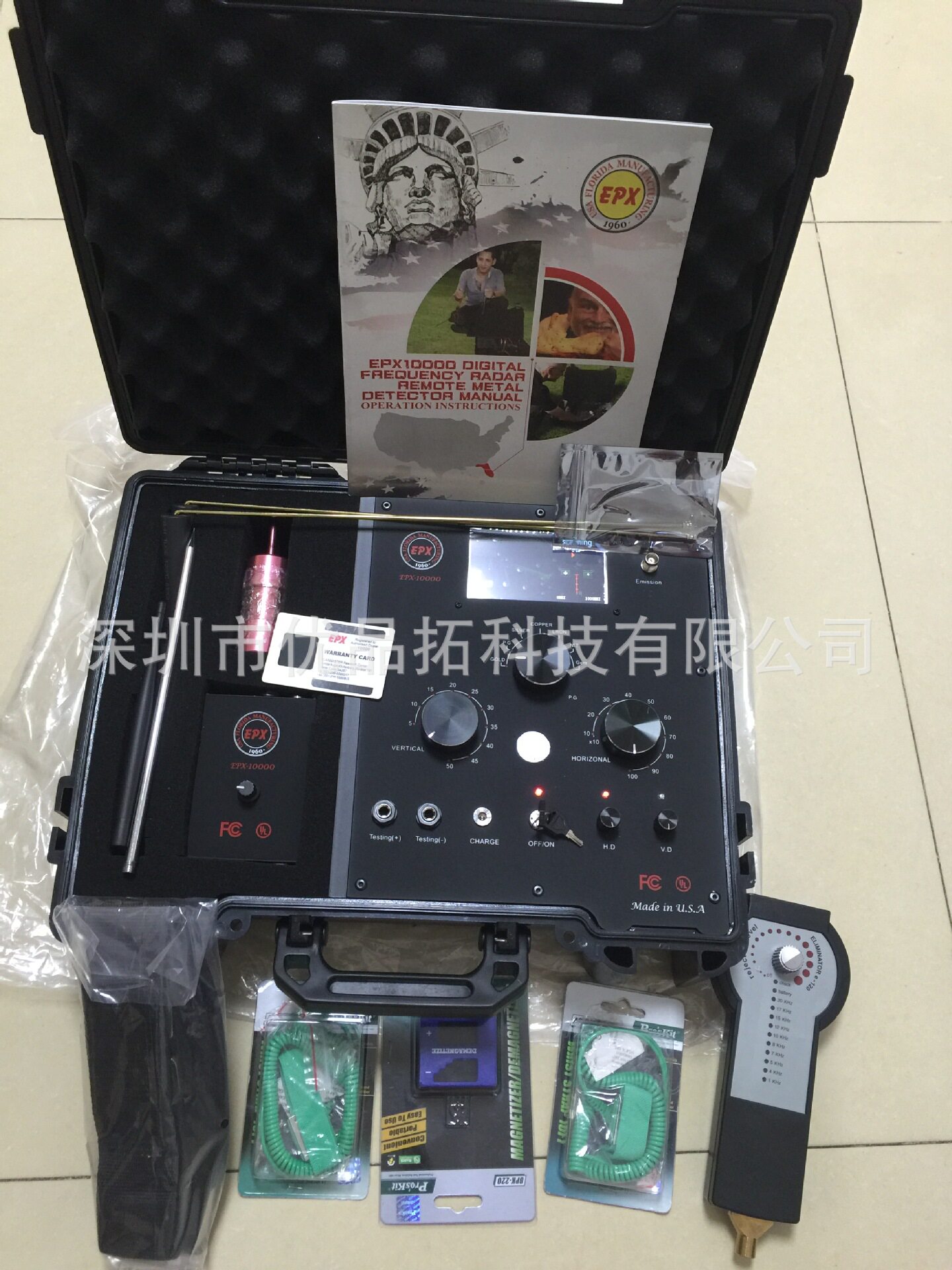 可视探宝仪EPX10000深层探测