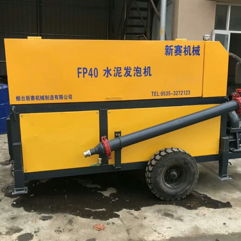水泥发泡机成套设备 自动搅拌发泡输送H泵 泡沫混凝土 水泥发泡剂