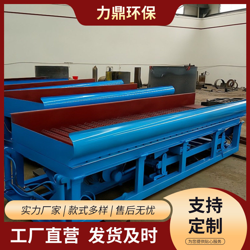 大型鼓动溜槽沙金选矿机性能稳定