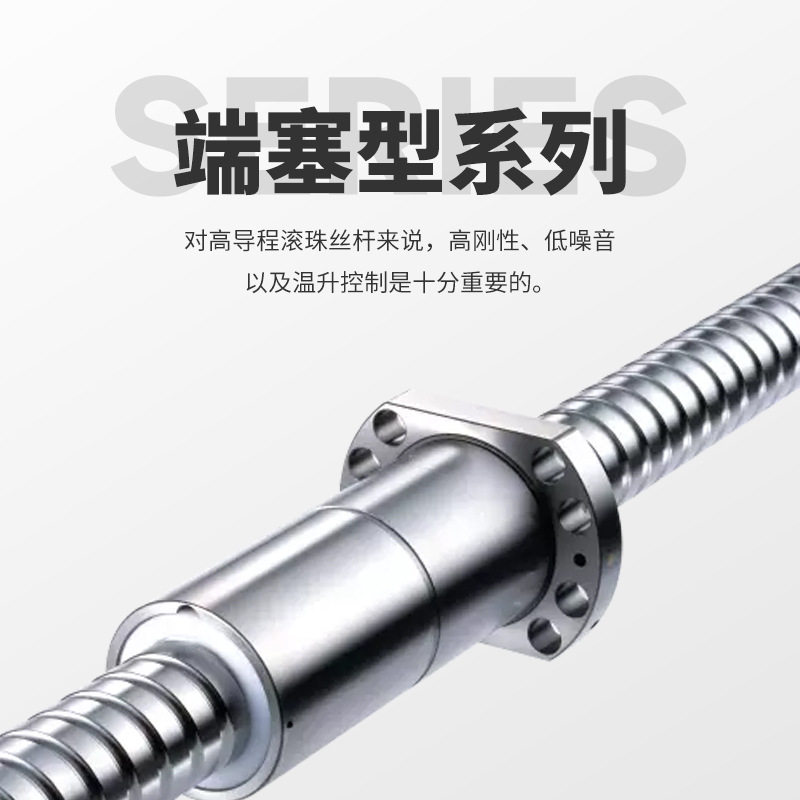 pmi丝杠850/1270机型机床研磨螺杆台正米汉纳整台套c3/c5滚珠丝杆