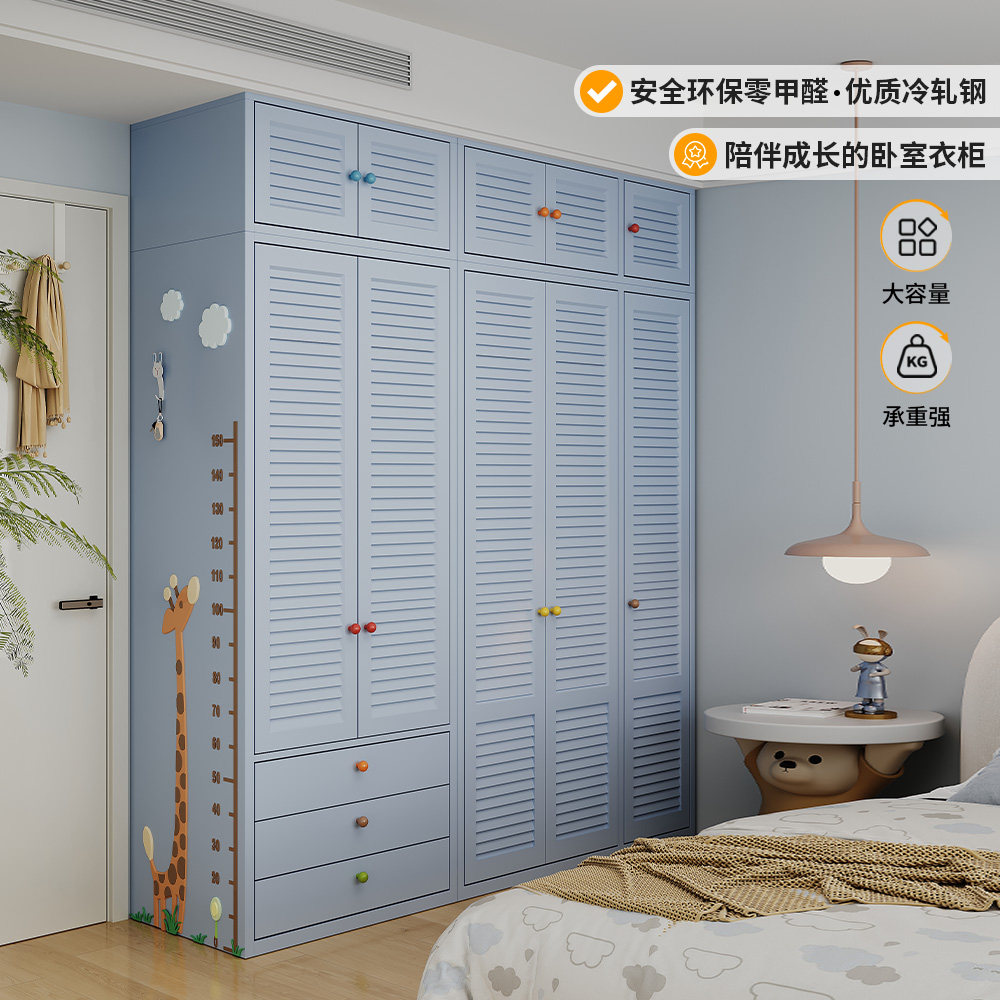 家用卧室对开门收纳柜铁艺法式衣柜钢制无甲醛儿童组合衣橱铁皮柜
