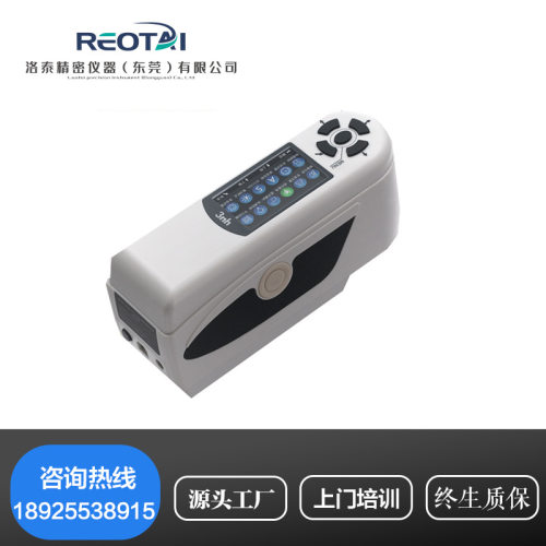 NR200便携式色差仪油漆油墨