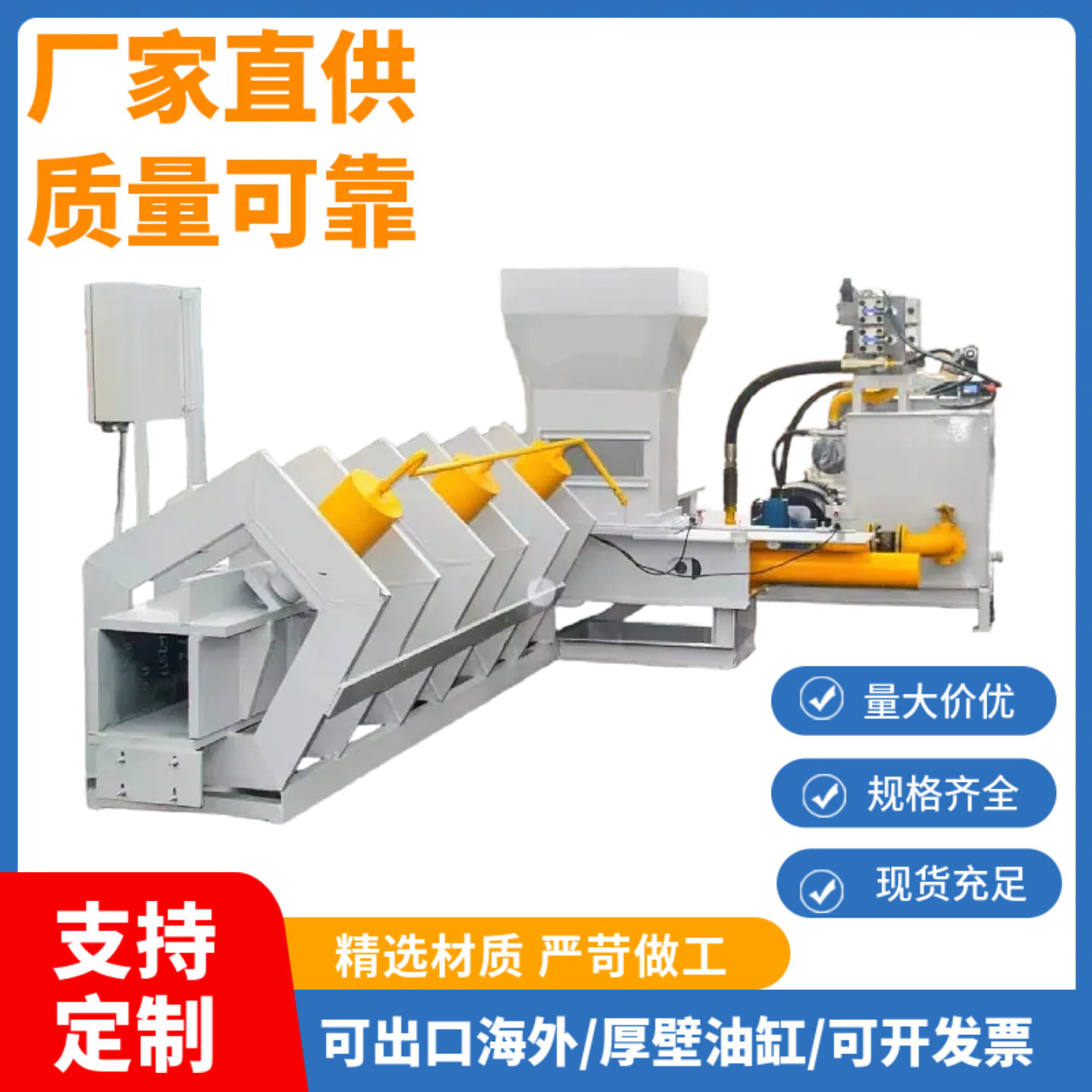 椰糠液压压块机 全自动稻壳砌块打包机 适用于5kg木屑压块紧实