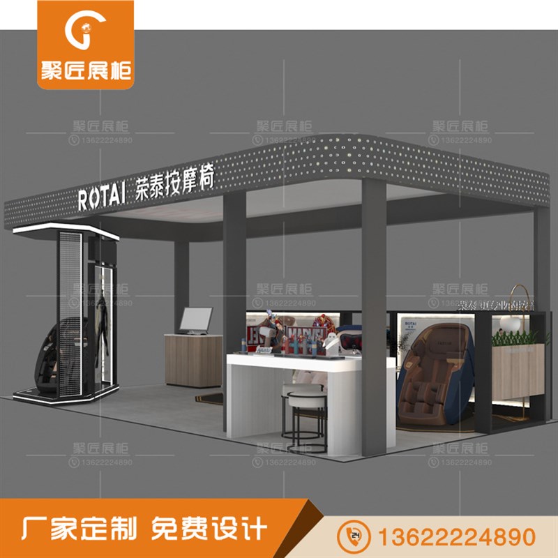 商场汽车中岛展示柜按摩椅体验柜台健F身器材展柜木制吊眉配件展