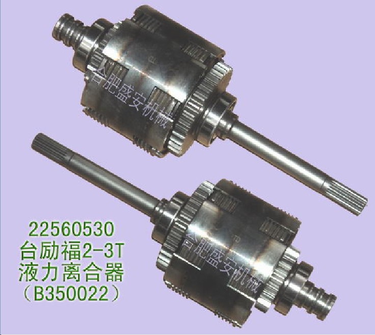 台励福18C叉车液力离合器配件