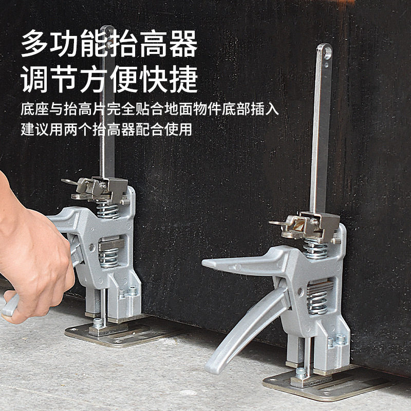 全铝微调抬高器手动工具高度调节器安装门窗抬升器橱柜墙砖顶高器