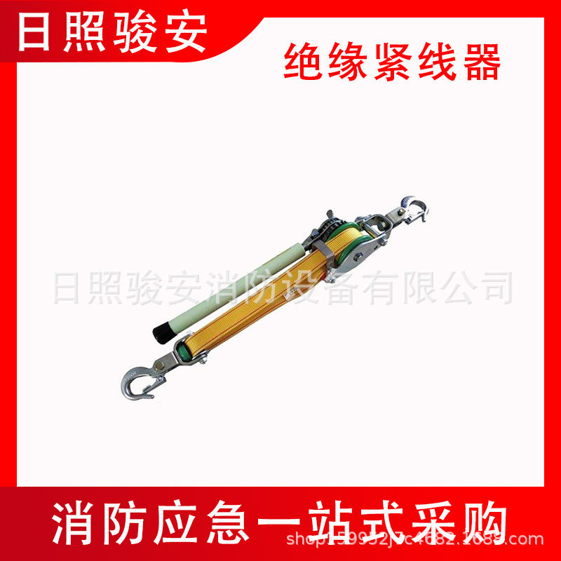双带式张线紧绳器架空线路用棘轮收紧器带电作业电缆拉紧器
