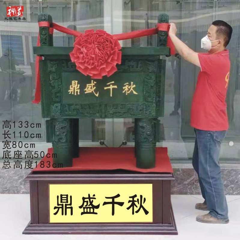 郑州仿古铜方鼎开业乔迁校庆广场酒店宾馆大堂司母戊方鼎落地摆件