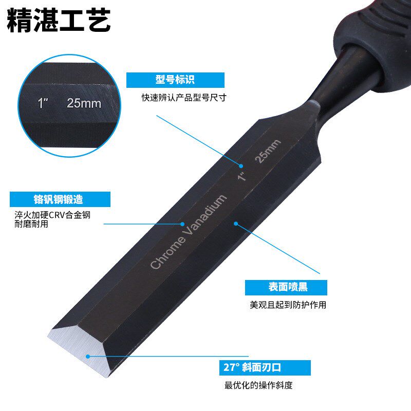 木工凿子手工凿穿心柄木匠平凿可敲击专用开槽修T边雕刻工具套装