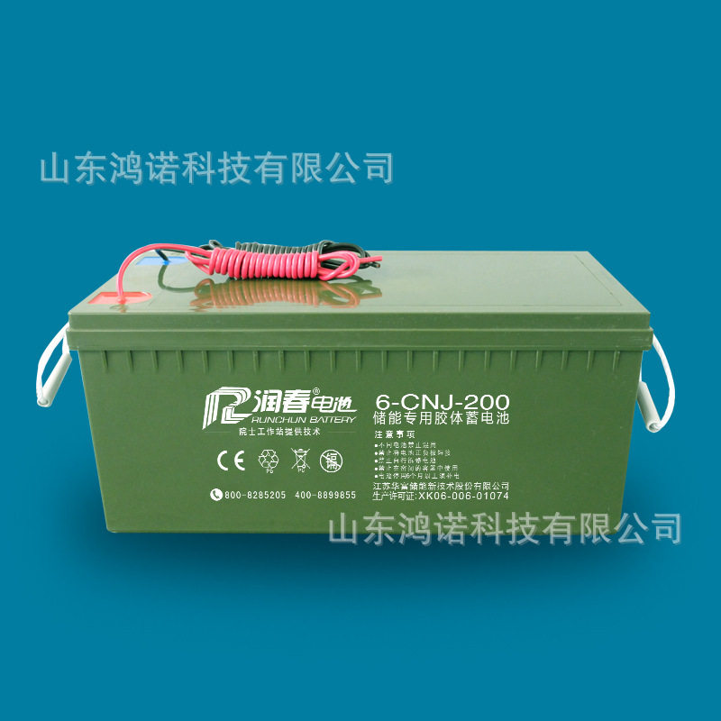 润春牌太阳能蓄电池12V200AH