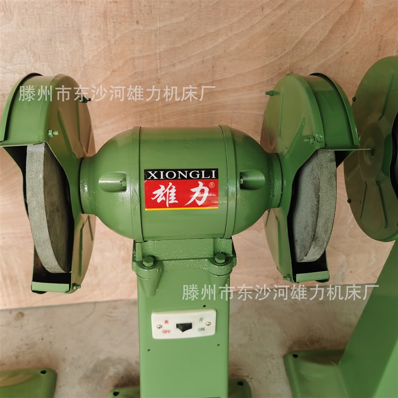 M3025立式砂轮机 重型250mm落地式砂轮机I 磨刀磨钻头MQ3025抛光