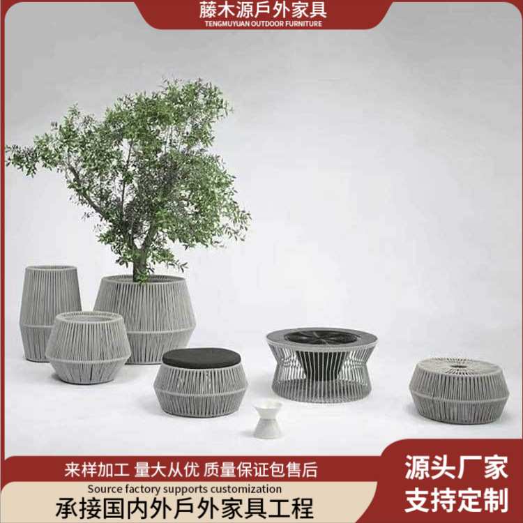 户外藤编茶几室外花园庭院阳台藤绳编圆凳公园创意藤编铝合金花架