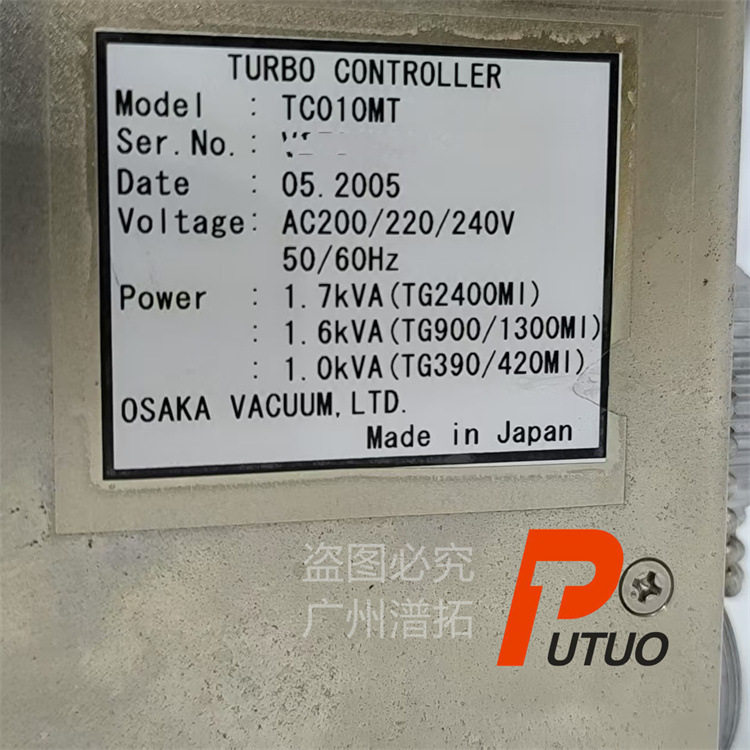 OSAKA大阪TC010MT涡轮分子泵控制器没有输出问题