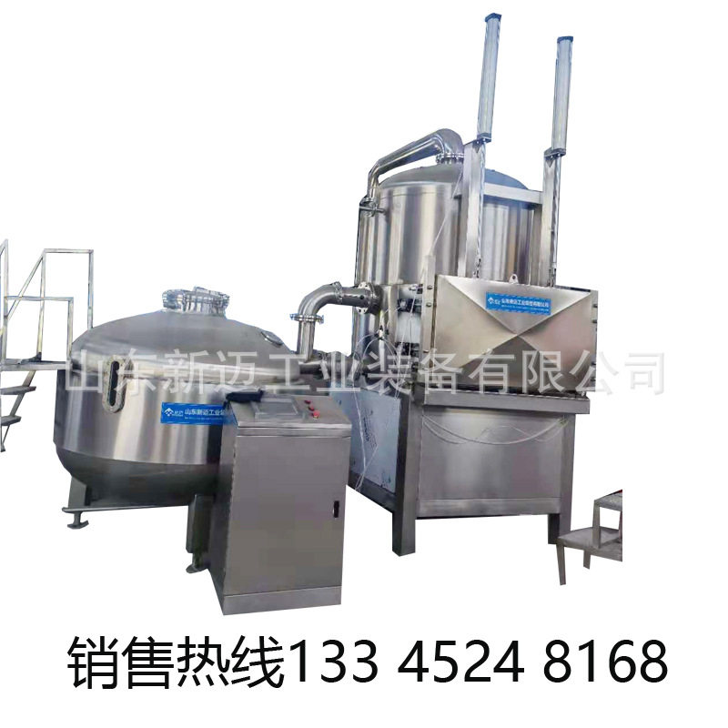 面条鱼真空油炸全套设备 水果脆片干燥脱水全自动机器 新迈直供