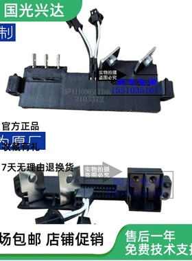全新华为连接端子连接头R4850G2 R4875G1插尾连接器现货发售