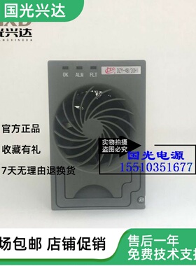 全新原包 动力源DZY-48/30H DZY-48/30HI 30HIII通信电源整流模块