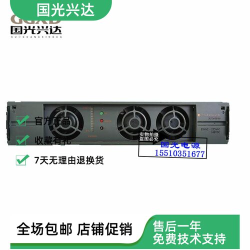 原装易达Flatpack2880 48V50A通信电源整流器模块编号:241114.601