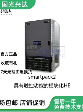 全新原包易达电力系统MODULAR带smartpack2触控功能控制器现货
