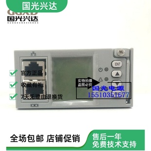 M222R通信电源系统监控模块 M225S 全新原包艾默生M221S M222S