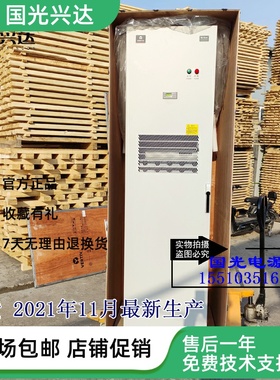 维谛双路自动切换NetSure531CAA-X3 X4电源机柜2.26m铁路专用机柜