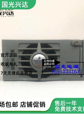艾默生R48-500A通信电源模块用于Netsure212C23-S1嵌入式电源系统