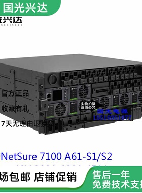 艾默生维谛NetSure7100 A61通信电源系统模块R48-3000E3监控M530B
