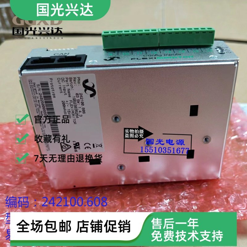 全新原包ELTEK易达Fleximonitor监控模块编码242100.608