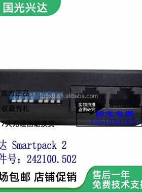 原装易达Smartpack2基本I/O监视器类型2通信控制器模块242100.502