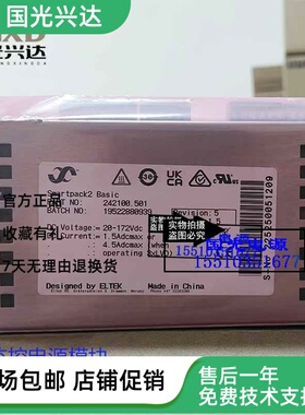 易达ELTEK原装Smartpack Basic (242100.501)通信电源控制器模块