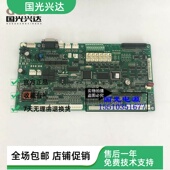 全新无原包艾默生M500S M94C5U11监控板件监控模块不带屏现货保修