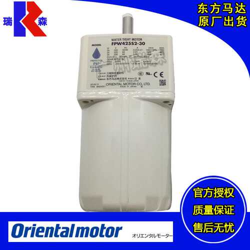 FPW425S2-18 FPW540S2-50 FPW560S2-100 FPW690S2-60 7.5 90 150