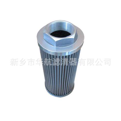 供应替代贺德克滤芯 0100S075W 0100S125W螺纹六方不锈钢吸油滤芯