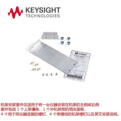 是德科技KEYSIGHT 探头34138A 适用34465A 34461A万用表 1.2m长