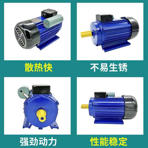 单相电容电机YC90L-2二极2.5KW千瓦单相异步电动机空压机电机
