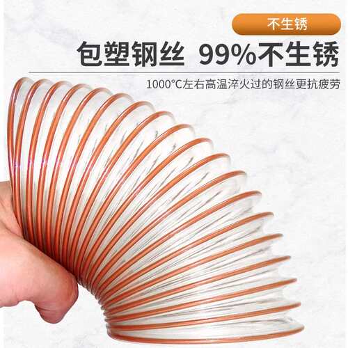 PU聚氨酯风管钢丝软管木工木屑透明吸尘管工业波纹管通风