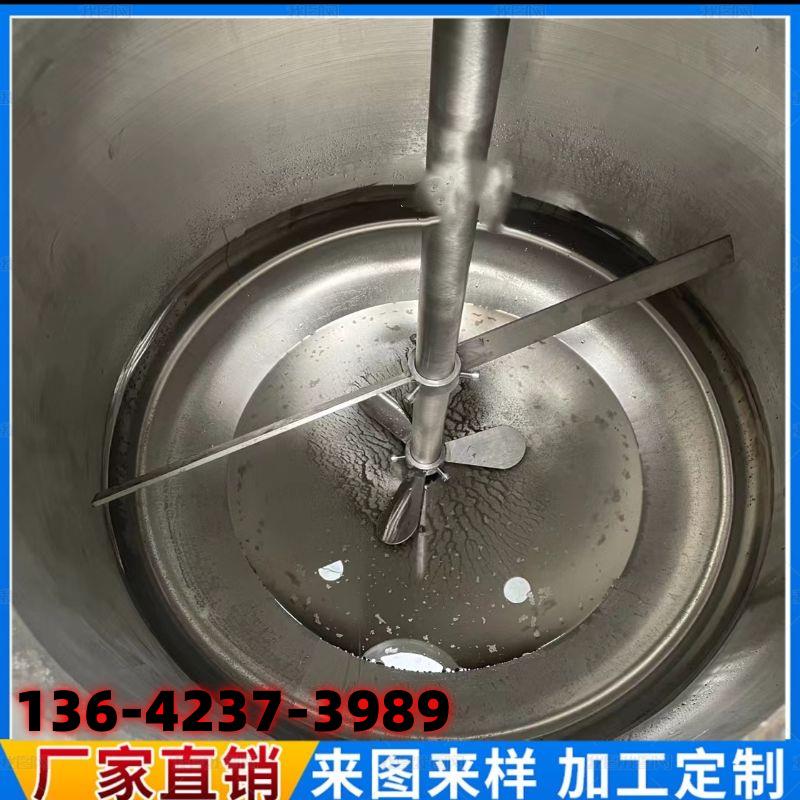 广西液体混合搅拌桶 深圳化工不锈钢加热桶 广州高速分散盘搅拌机
