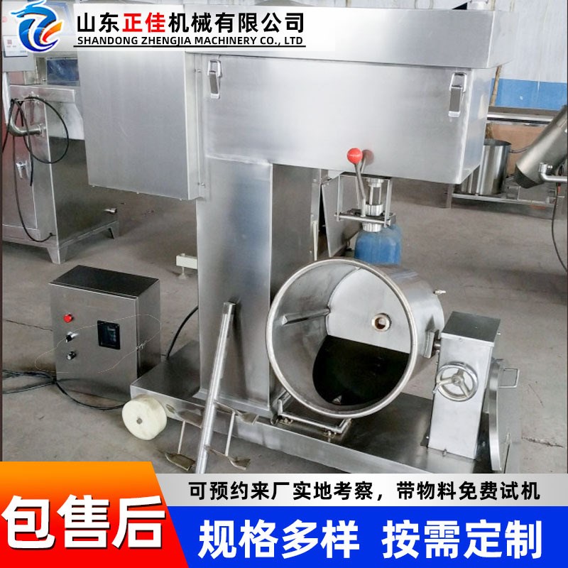 姜蓉蒜泥全自动打浆机 鱼肉丸不B锈钢打浆机 肉糜鸡胸肉机器设备