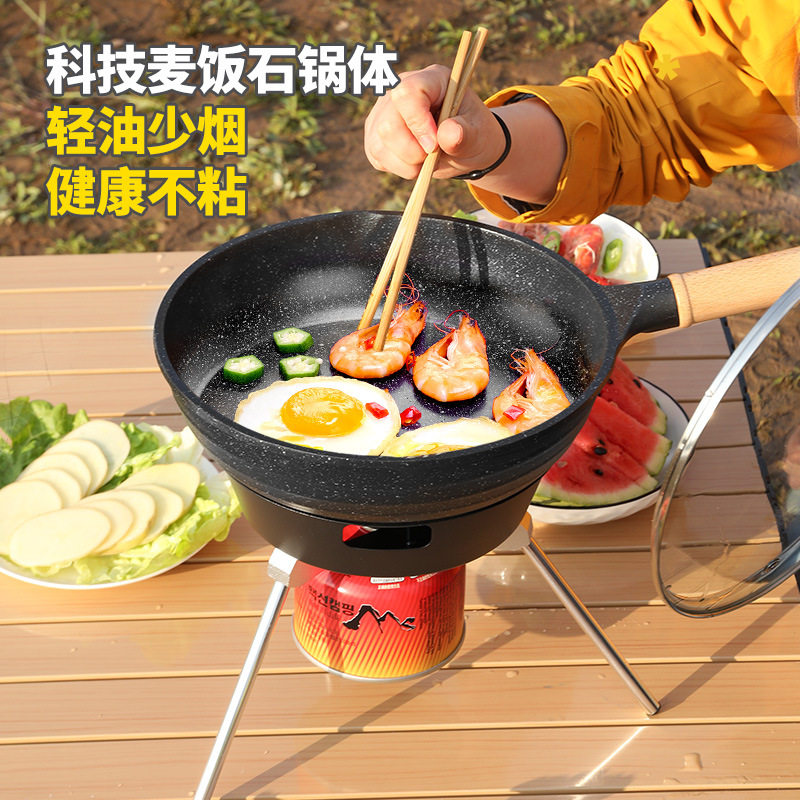户外一体炉灶锅方便旅行露营锅便携式锅露营装备厨具旅行用品折叠
