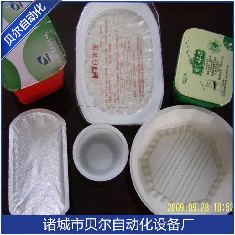 诸城贝尔凉皮全自动气调包装机