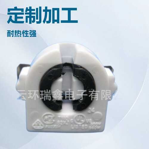 G13-F41灯座,GZ100灯座，GZ101灯座，T8格栅灯座，F41灯座