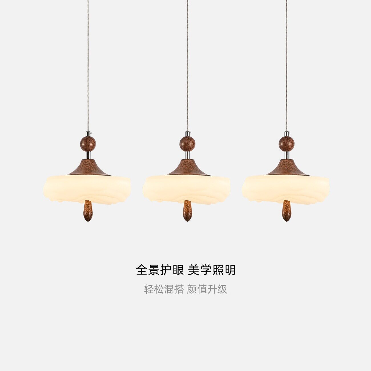 法式中古风餐厅吊灯复古胡桃木色全光谱茶室餐桌岛台三头长盘吊灯