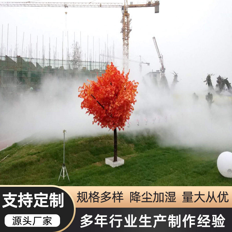 厂家批发造雾机造雾设备尼龙管配件除尘加湿雾森系统