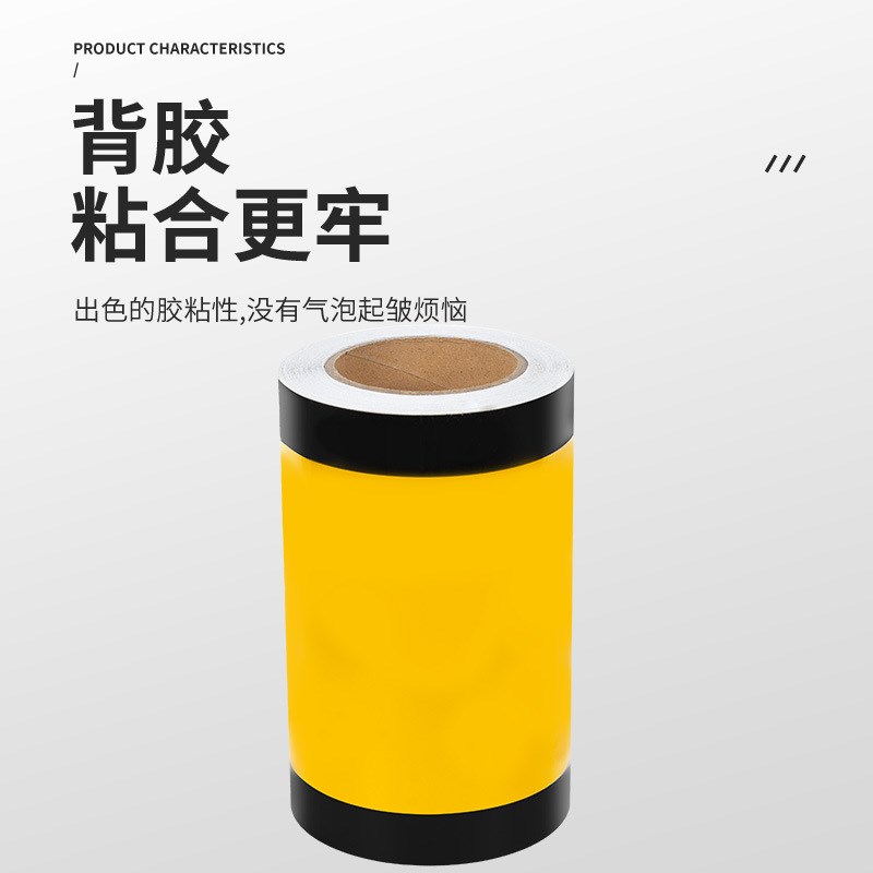 管道危险源标识贴纸20cm黑黄警示胶带 M反光危化品标识自带背胶