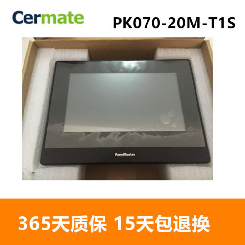 屏通一代机PK070-20M-T1S,PK070-10M-T1S,PK070-WST20-P1R1C00