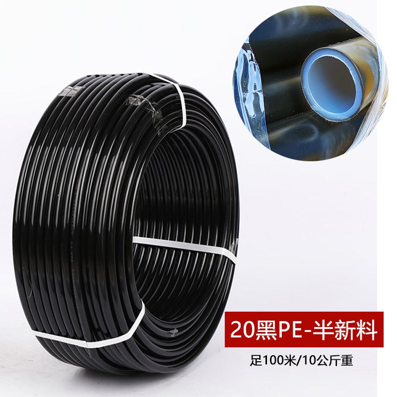 pex管1216太阳能专用水管1620PEX冷热水管上水管回水4分XPEX防冻