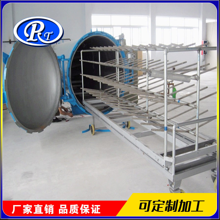 小型全自动面料纱线定型机