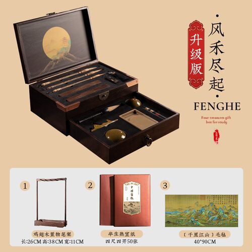兰斋 文房四宝套装毛笔砚台毛笔架墨条端砚镇P尺笔墨纸砚毛笔字书