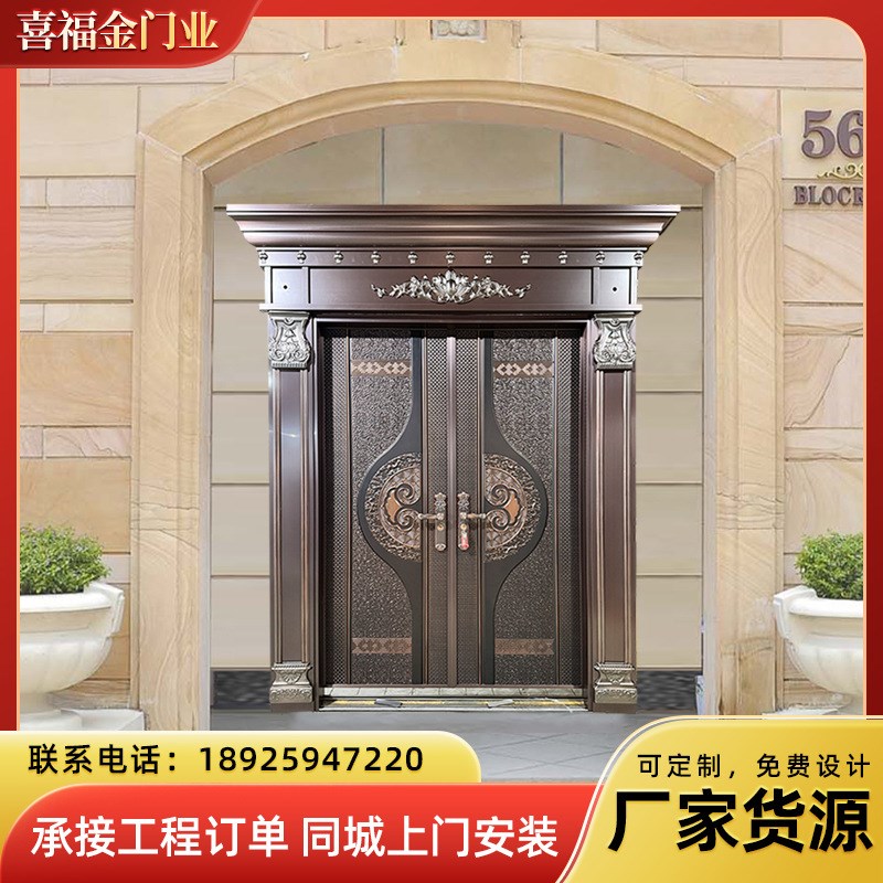 铜门别墅b大门双开门入户门家用铸铝门大门防盗门进户门不锈钢门